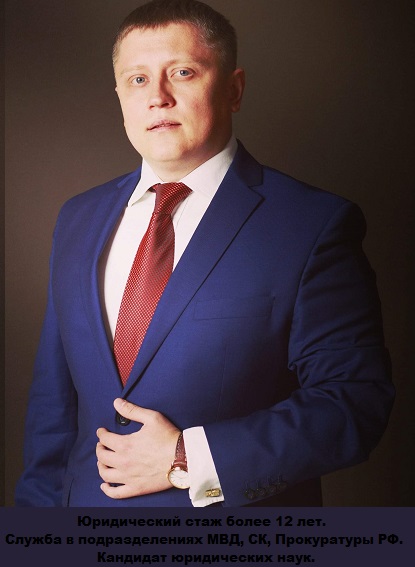 Консультация уголовный адвокат Тихвин